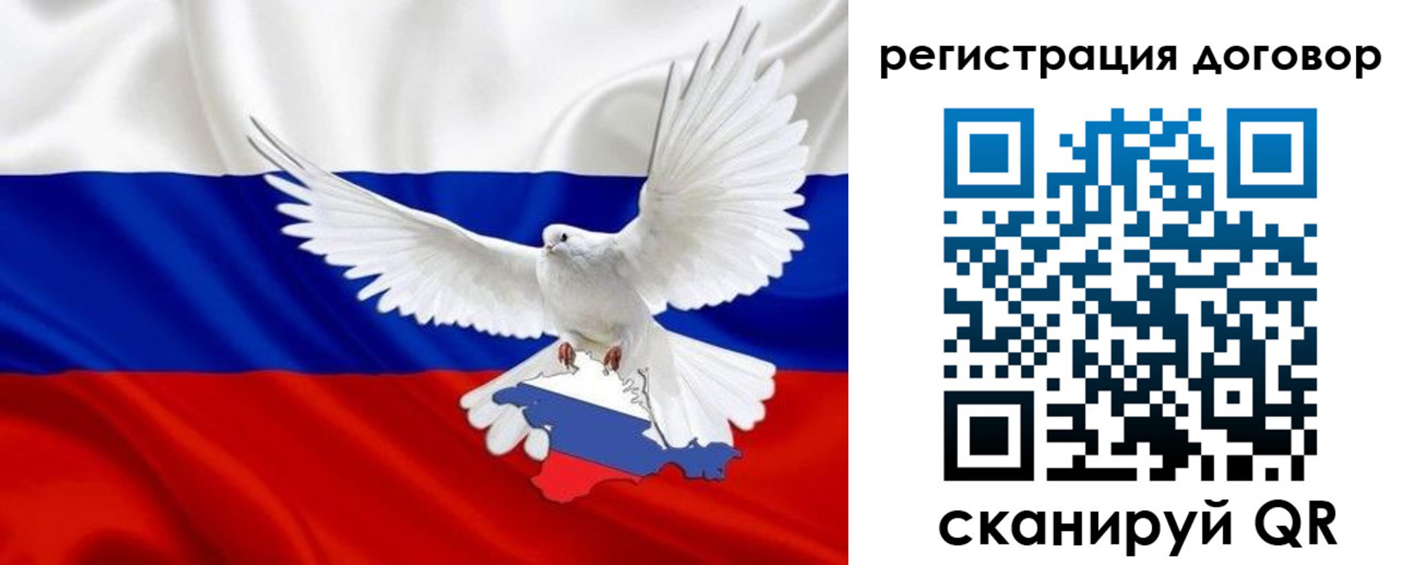 прописка в квартире в Валуйках