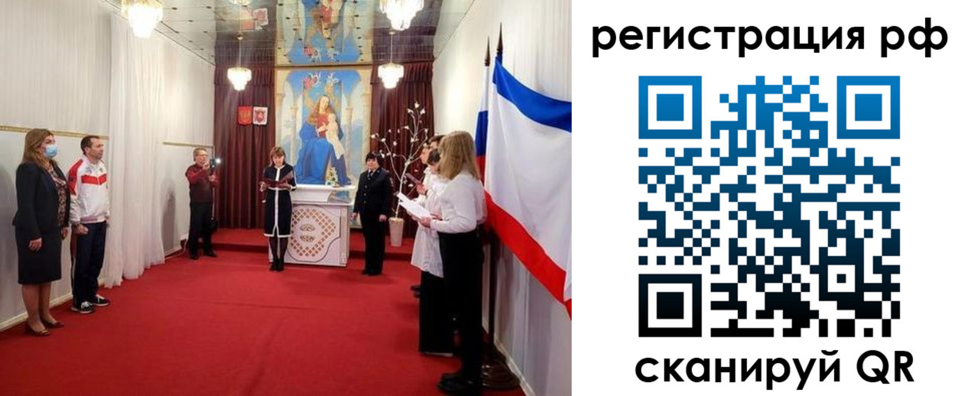 прописка гарантия в Валуйках