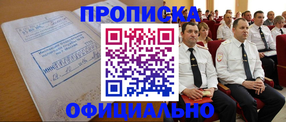 регистрация для дет. сада в Валуйках