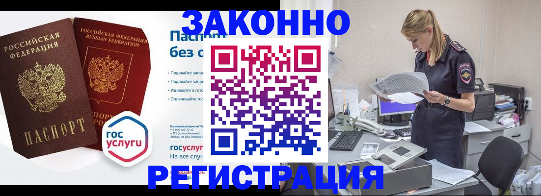 регистрация для дет. сада в Валуйках